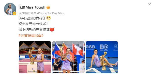 足球比分-提前10个月完成全年KPI 朱琳:该制定新的目标了