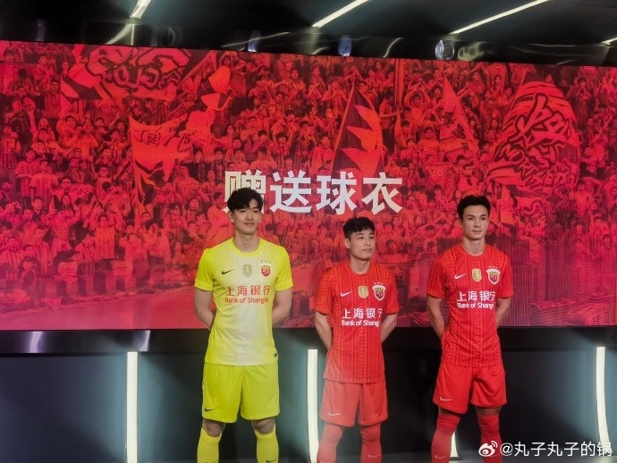 新球体育-记者晒海港新赛季球衣上身照：红得比较清新一些，挺好看的